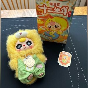 Baby Three Chinese Zodiac Year of the Dog Yellow Vinyl Plush